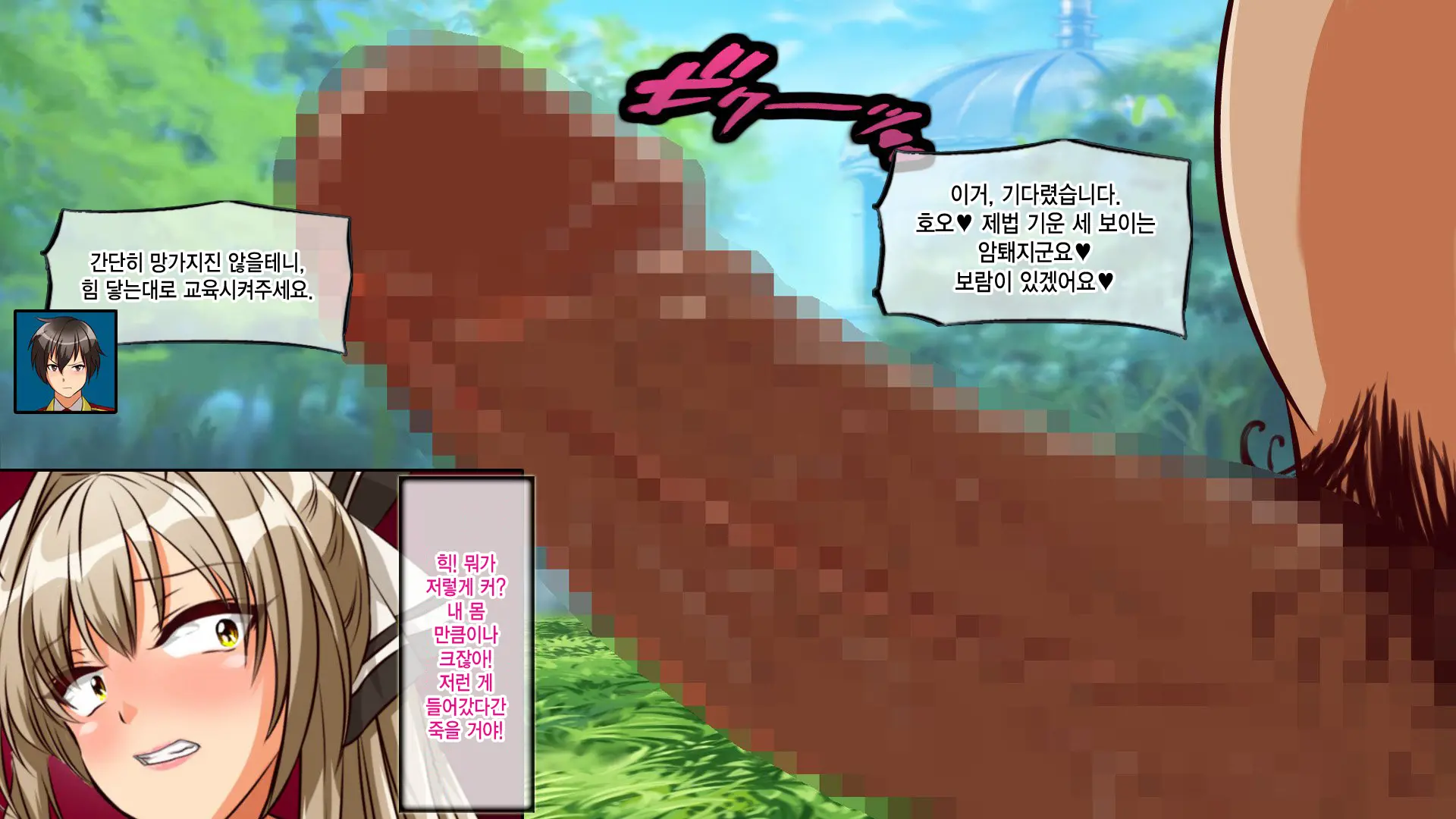 Amagi Brilliant Park ~Sento Isuzu No Haramibara Dorei Saikeiyaku~